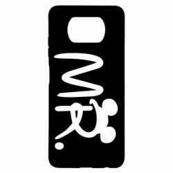 Чехол для Xiaomi Poco X3 Mr. - PrintSalon