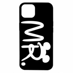Чехол для iPhone 14 Mr. - PrintSalon