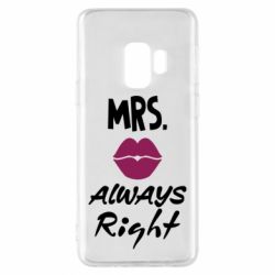 Чехол для Samsung S9 Mrs. always right - PrintSalon