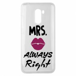 Чехол для Xiaomi Pocophone F1 Mrs. always right - PrintSalon