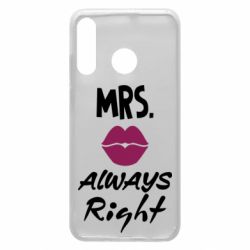 Чехол для Huawei P30 Lite Mrs. always right - PrintSalon