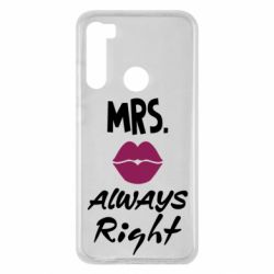Чехол для Xiaomi Redmi Note 8 Mrs. always right - PrintSalon