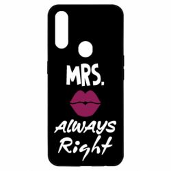 Чехол для Oppo A31 Mrs. always right - PrintSalon
