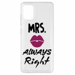 Чехол для Samsung A51 Mrs. always right - PrintSalon