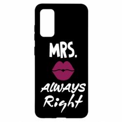 Чехол для Samsung S20 Mrs. always right - PrintSalon