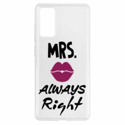 Чехол для Samsung S20 FE Mrs. always right - PrintSalon