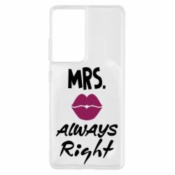 Чехол для Samsung S21 Ultra Mrs. always right - PrintSalon