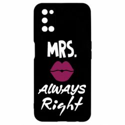 Чехол для Oppo A52/A72/A92 Mrs. always right - PrintSalon