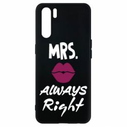 Чехол для Oppo A91/Reno3 Mrs. always right - PrintSalon