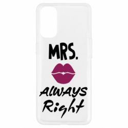 Чехол для Oppo Reno 4 Mrs. always right - PrintSalon