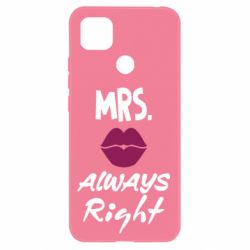 Чехол для Xiaomi Redmi 9c Mrs. always right