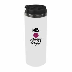 Термокружка Mrs. always right - PrintSalon