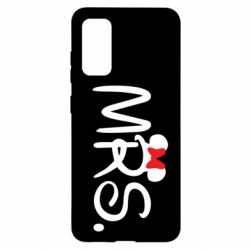 Чехол для Samsung S20 Mrs. - PrintSalon