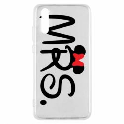 Чехол для Huawei P20 Mrs. - PrintSalon