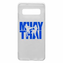 Чехол для Samsung S10 Муай Тай - PrintSalon