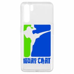 Чехол для Oppo A91/Reno3 Muay Thai Champion - PrintSalon