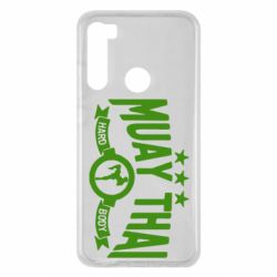 Чехол для Xiaomi Redmi Note 8 Muay Thai Hard Body - PrintSalon