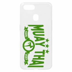 Чехол для Oppo A5s/A12 Muay Thai Hard Body - PrintSalon