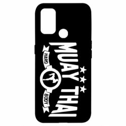 Чехол для Oppo A53/A32/A33 Muay Thai Hard Body