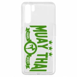 Чехол для Oppo A91/Reno3 Muay Thai Hard Body - PrintSalon