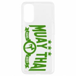 Чехол для Oppo Reno 4 Muay Thai Hard Body - PrintSalon