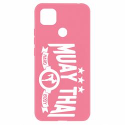 Чехол для Xiaomi Redmi 9c Muay Thai Hard Body - PrintSalon