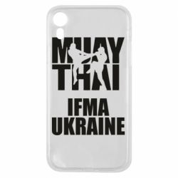 Чехол для iPhone XR Muay Thai IFMA Ukraine - PrintSalon