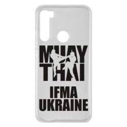 Чехол для Xiaomi Redmi Note 8 Muay Thai IFMA Ukraine - PrintSalon
