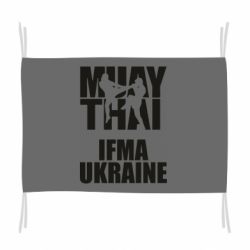 Флаг Muay Thai IFMA Ukraine - PrintSalon