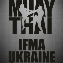 Наклейка Muay Thai IFMA Ukraine - PrintSalon