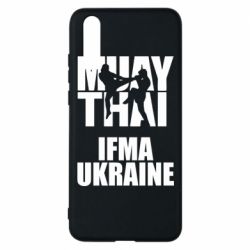 Чехол для Huawei P20 Muay Thai IFMA Ukraine - PrintSalon
