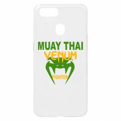 Чехол для Oppo A5s/A12 Muay Thai Venum Fighter - PrintSalon