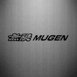 Наклейка Mugen Logo - PrintSalon