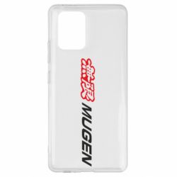 Чехол для Samsung S10 Lite Mugen Logo - PrintSalon