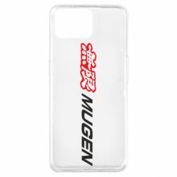 Чехол для Oppo A73 Mugen Logo - PrintSalon