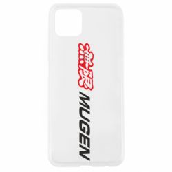 Чехол для Oppo A92s Mugen Logo - PrintSalon