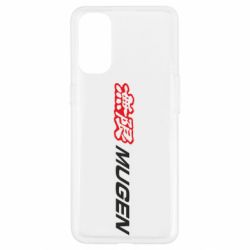 Чехол для Oppo Reno 4 Mugen Logo - PrintSalon