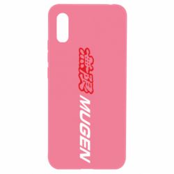 Чехол для Xiaomi Redmi 9a Mugen Logo - PrintSalon