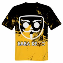 Мужская футболка 3D Бабл Квас арт