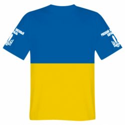 Мужская 3D футболка Иди нахуй русский военный корабль! Флаг Украины