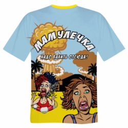 Чоловіча футболка 3D Крим! Гаряча путівка - PrintSalon