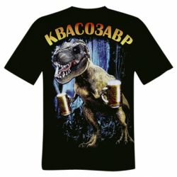 Чоловіча футболка 3D Квасозавр - PrintSalon