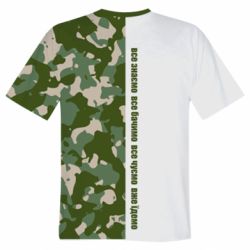 Мужская 3D футболка СБУ Фан Арт - PrintSalon