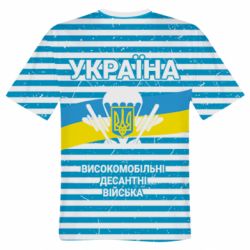 Мужская 3D футболка Високомобільні Десантні Війська України