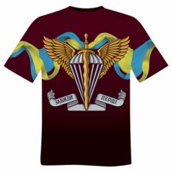 Мужская 3D футболка Всегда Первые ДШВ