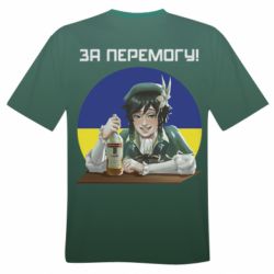 Чоловіча футболка 3D За перемогу! - PrintSalon