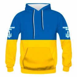 Чоловіче 3D худі Іди нахуй російський військовий корабель! Прапор України - PrintSalon