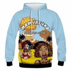 Чоловіче 3D худі Крим! Гаряча путівка - PrintSalon