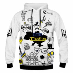 Чоловіче 3D худі Я з України! - PrintSalon