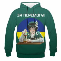 Чоловіче 3D худі За перемогу! - PrintSalon